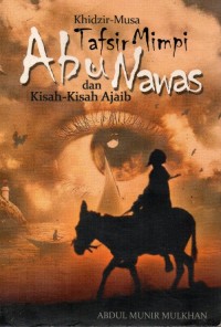 Image of Three Shakespeare Inagedies